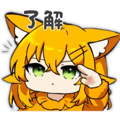 inari_20260319180719