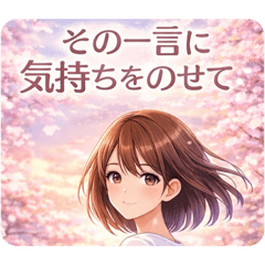 odayakamaigo_20260319234141