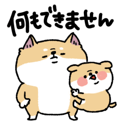 サクッと連絡スタンプ【保育園】柴犬ver.赤