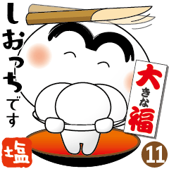 Mr. shiochi-11. Honorific-sticker.