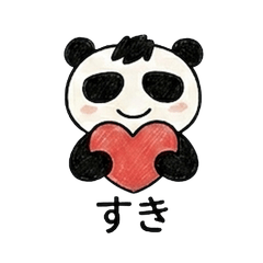 Pantan the Panda - Cute Feelings