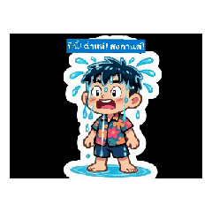 Nawarat_20260322124523