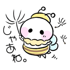 ゆるもち系スタンプ【みつばち気分の春】