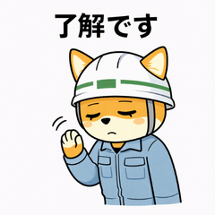 Shiba Inu Construction Stickers