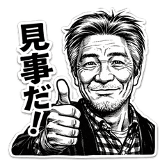 My "GEKIGA" faces Sticer 002