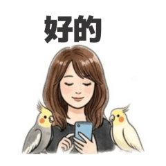 老松的家的日常家人們