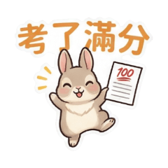 日常兔兔氛圍01