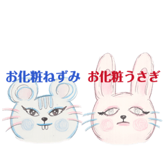 hano_ya_20260322130853