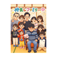 takasiitaya_20260318224556