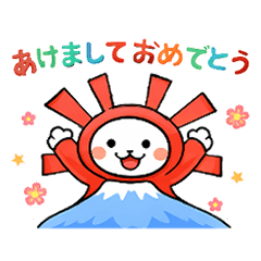 New Year stickers of Costume Cat