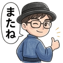 Kimono Boy & Spinning Top (Funny)