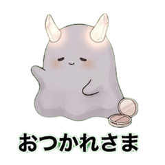 Chill Mochi Ghost  Crystal Horns