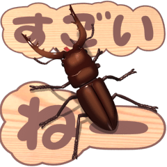 Stag beetle on the smartphone 8