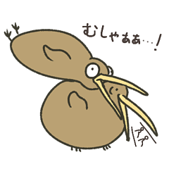 とにかくふざけているキーウィ4