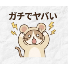 Nezunyan the Mouse-Cat