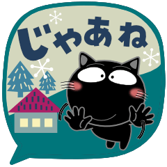 黒猫★大人かわいい北欧風