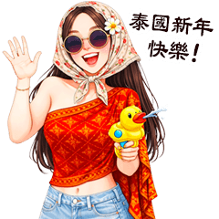 Yuri sexy girl 12 Songkran TW