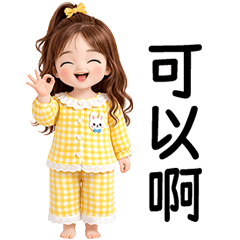 sprite little cute girl [TW]