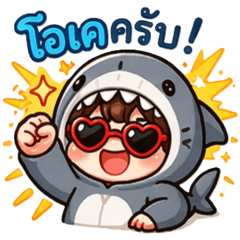 BabySharkSM