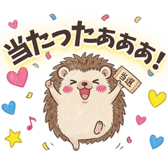 迷妹必備！追星刺蝟哈利的極限日常