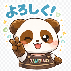 A panda that looks like chocolate