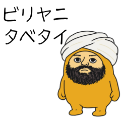 Learn to Mazatta with Biri-shin