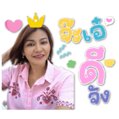 Chat personal use 042