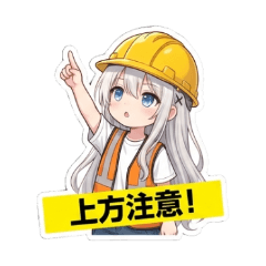 Construction Girl Kansai Dialect Daily