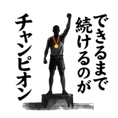 Sumi e Track and Field Runner Stickers