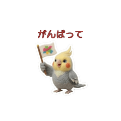 Woolen Cockatiel Stickers