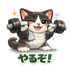 Muscle Munchkin Workout Life