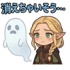 My Ghostly Housemate