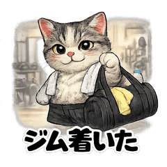 Oddly Real Gym Cat Stickers