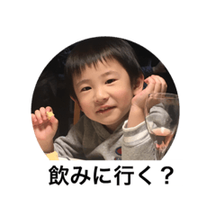 My nephew Yuto