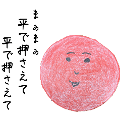 megumi_20260322161828