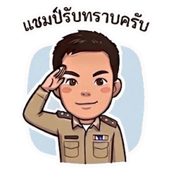 P'Champ is fully intense 100