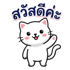 Phu little Cat