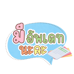 chat function is useful every day