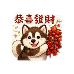 跟著奶茶兒一起過節日（阿拉斯加犬）