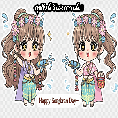 Wet & Happy Songkran 2026