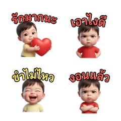 Farm Sook The Imaginative Boy