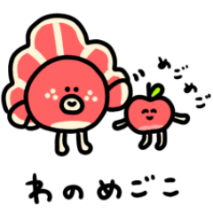 sabosan's sticker(Tsugaru dialect)