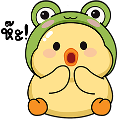 ดักกี้ กบเขียว บิ๊กสติกเกอร์