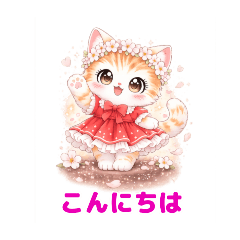 Sakura-chan Gentle Daily Stickers