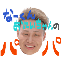 oyabun_20260320115720