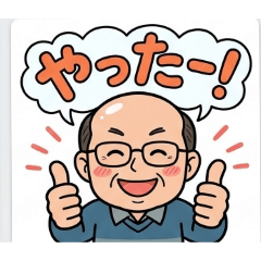 soramame_20260320143041