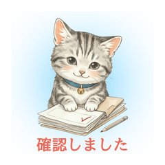 Polite Work Cat Messages