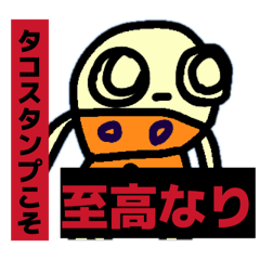 takokeikaku_20260321012132