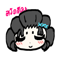 Nitcha_20260322125022