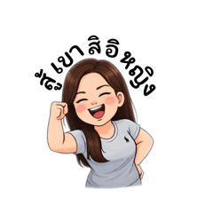 Chananthida_20260322132954